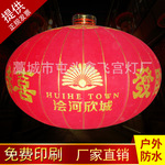 厂家直销灯笼铁口大灯笼拉丝折叠印字节假日喜庆广告灯笼大红灯笼