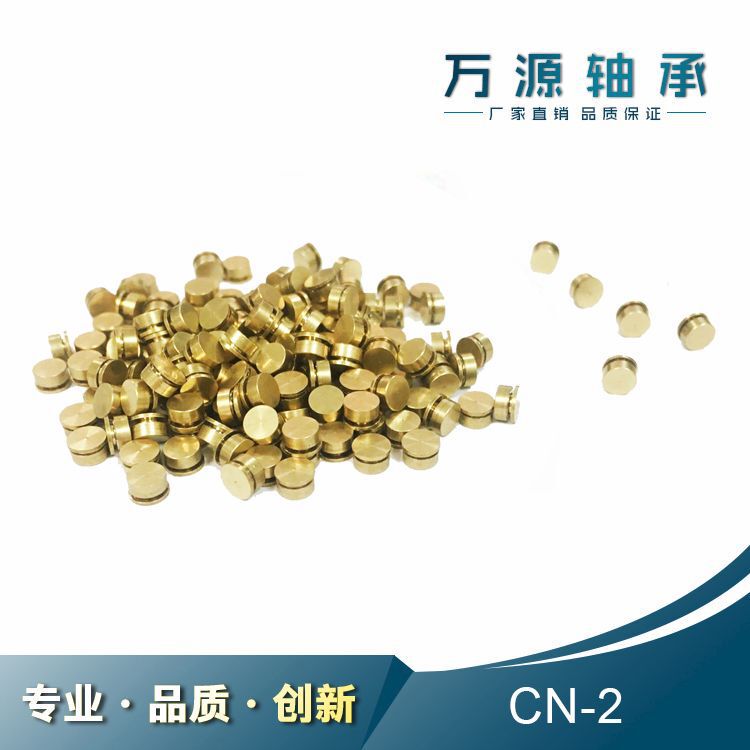 Nail art bearing DIY special rotating bearing time running miniature jewelry bearing 3.7*3.5*2.2 ring