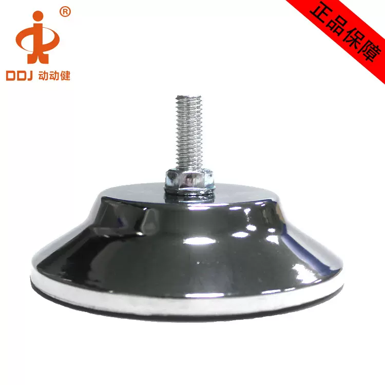 动动健台球桌配件 撞球台五金配件调节脚垫 桌子腿调整 5寸调节垫