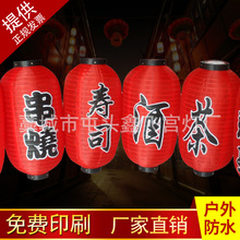 广告灯笼 日韩灯笼 值绒布婚庆灯笼 结婚用品 防水装饰灯笼