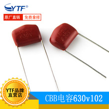 ����cbb��Ĥ����630V102J 1NF �ž�10mm 102J/630V������������