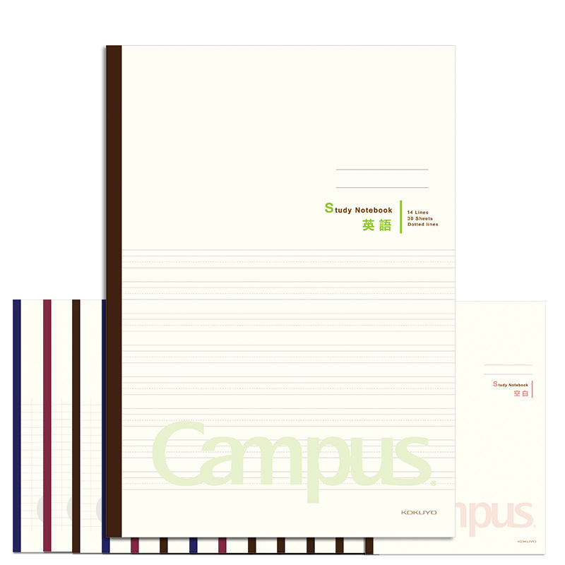 Guoyu KOKUYO Learning Book Exercise Book Notebook Student General Practice Book English Grid Book Remarks Column Book