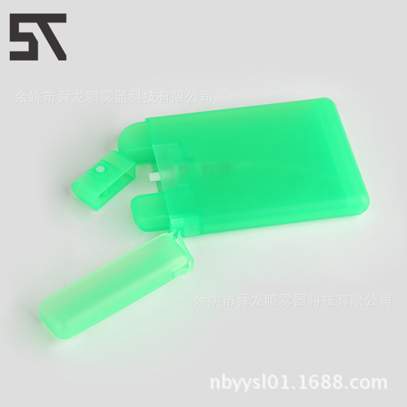 卡片喷雾，香水遵，翻盖