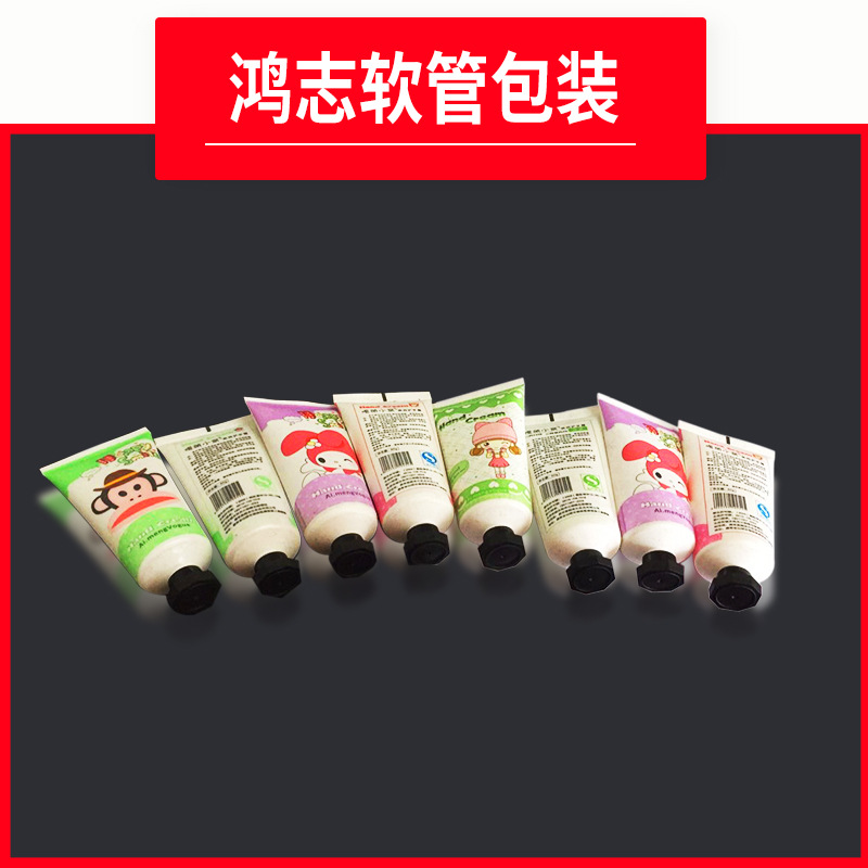 35φ主体直径塑料包装软管  八角盖胶印真空分装瓶  可定/制