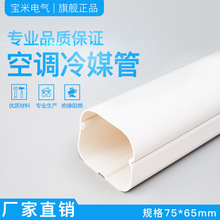 �S�����l75*65���|���{�bܲ� ���{�ܲ� PVC���{�o�� �w�� ܛ��