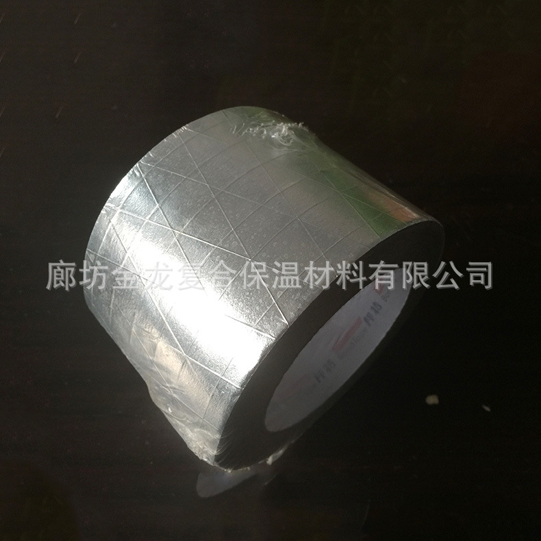 夹筋铝箔保护层 自粘铝箔胶带 铝箔夹筋纸 夹筋锡箔纸胶带