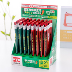 Children's pencil automatic pen primary school students' automatic pencil pencil 2B school supplies creative stationery pencil sharpener
