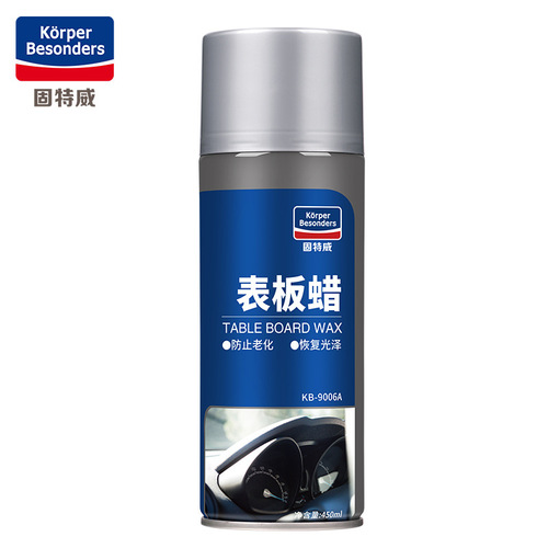 Goodway Instrument Wax Interior Renovation Coating Care Agent Plastic Renovation Agent Car Leather Seat Panel Wax