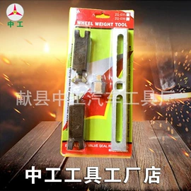 其他泵;自吸泵;套筒扳手