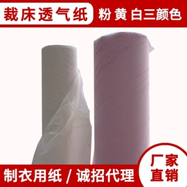 牛皮纸;淋膜纸;描图、绘图纸