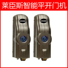 莱臣斯入户门平开门机LYCONS别墅对庭院门掩门电机庭院别墅适用