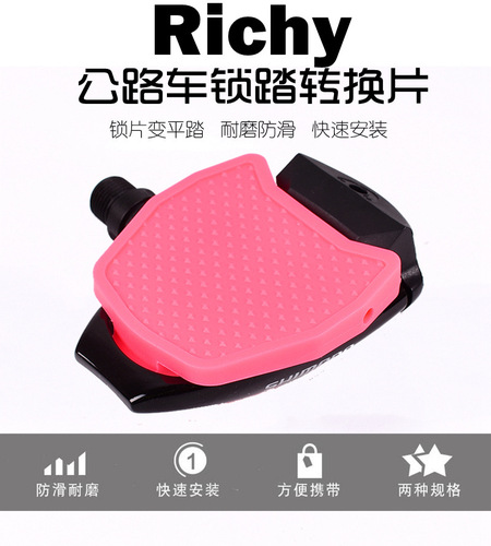 Road bike cleat-to-flat pedal converter compatible with Shimano LOOK/SPD road system cleats