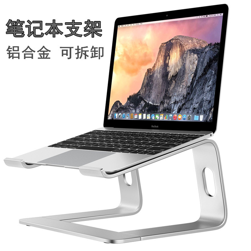 Bracket Cervical Spine Pro Laptop Cooling Laptop Bracket MacBook Aluminum Alloy Desktop Pad Base