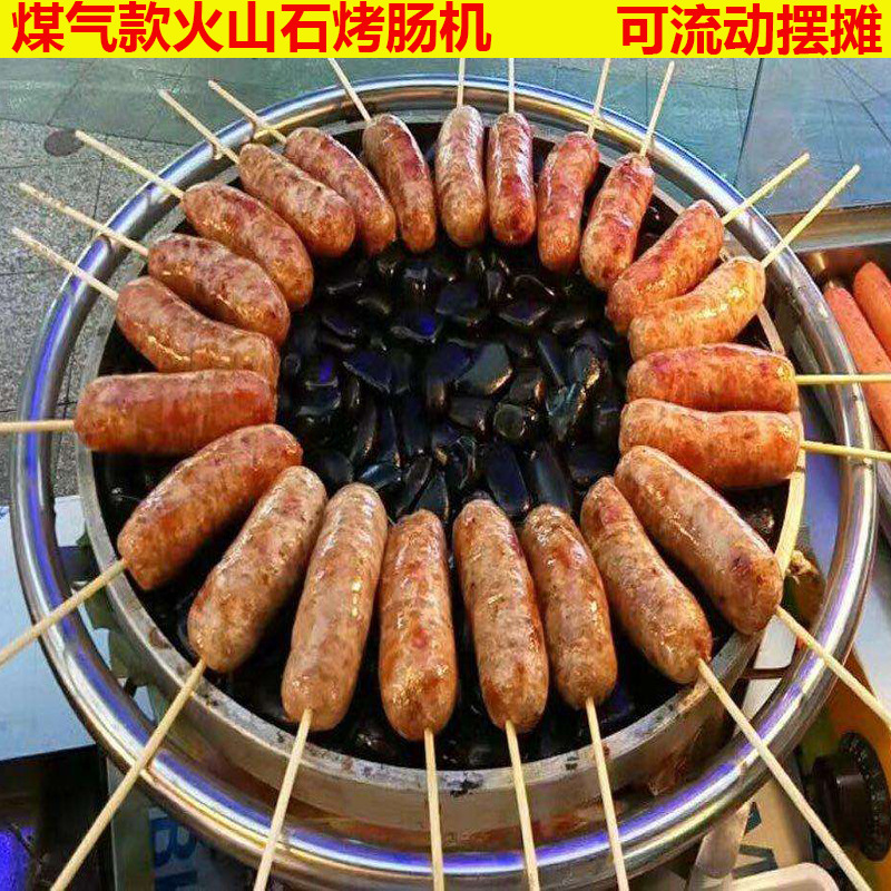 가스 화산석 소세지 로스팅 머신 상업용 가스 흐름 노점 로스팅 볼 머신 핫도그 머신 스톤 소세지 로스팅 머신