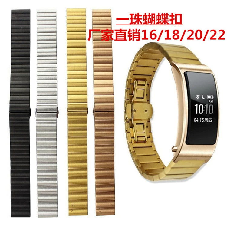 Подходит для ремешка Huawei Smart Watch B5/B7 Подходит для Samsung S2/S3 Ремешок с пряжкой без вышивки и одной бабочкой