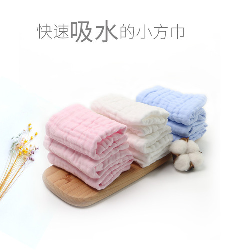 ~HaoQ's feeding towel square six-layer seersucker combed cotton feeding towel with hanging buckle 17*17CM