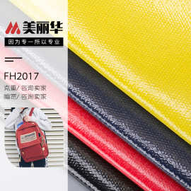12安PVC防水过胶帆布 全棉染色帆布 桌布箱包手袋布面料