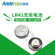 �F؛AG3�~��늳ذl�������ӶYƷ������1.5V�~��늳������_LR41