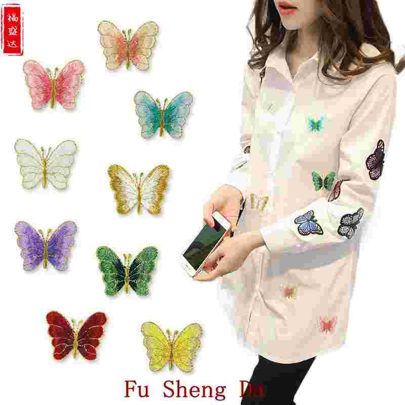 金线蝴蝶包边刺绣小号多色布贴衣服补丁贴DIY补洞装饰贴花烫背胶