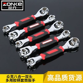 套筒扳手;切管器;合页、铰链