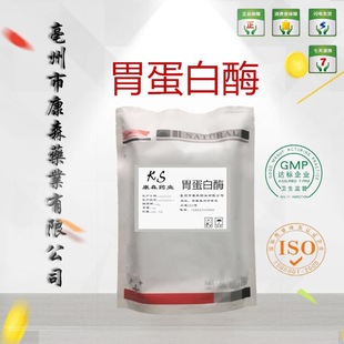 θ����ø �F؛����99%���ӄ�25kg θ����ø9001-75-6