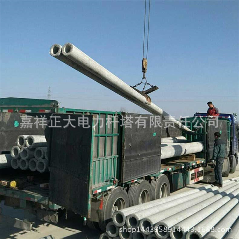 水泥制品7米直径150预应力水泥电线杆 混凝土电线杆  规格价格