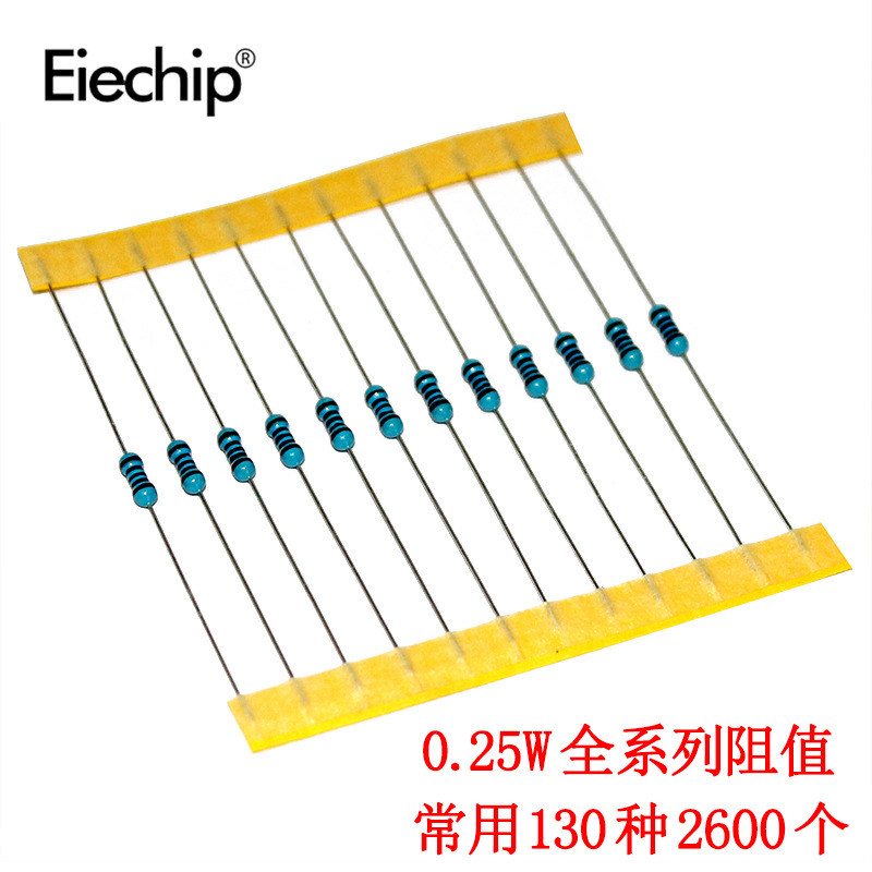 The new 0.25W full series resistance value 1/4W metal membrane…