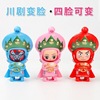 Doll, transport, pendant, toy, three kingdoms, wholesale