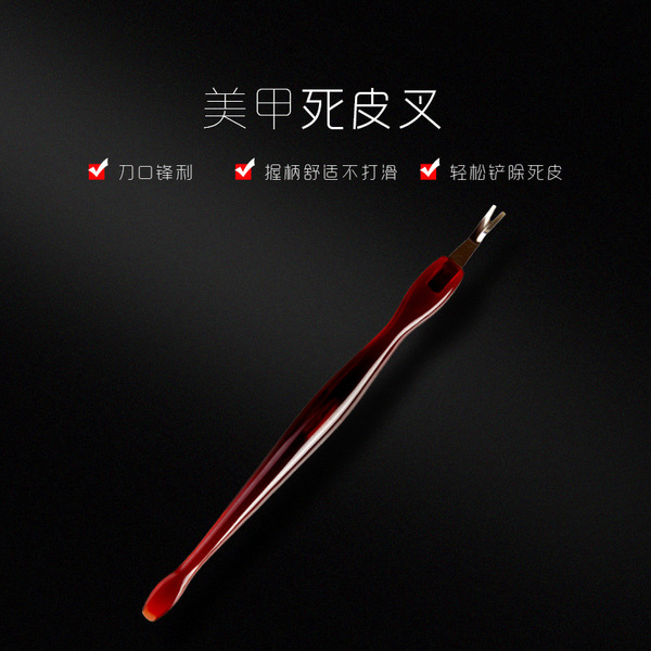 Exfoliating medical manicure tools set for manicure stainless steel…