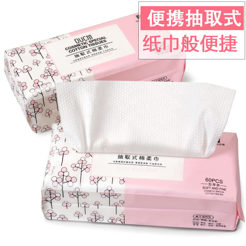 Oukaiman espesado 3D perla patrón desechable cara Toalla de limpieza de algodón puro belleza Salón no tejido Toalla de belleza