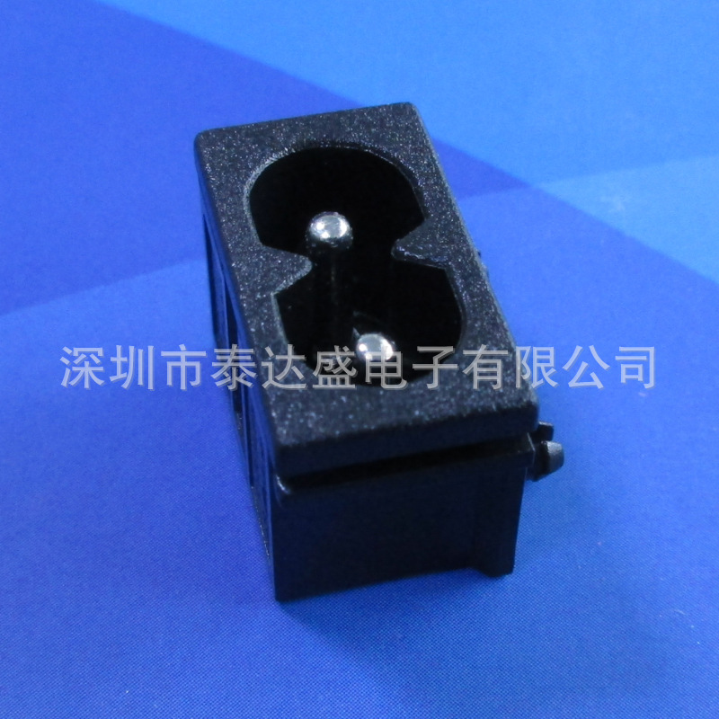 多口智能充电器8字插座22*12八字型黑色两芯铜AC电源插座DB-8