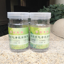 沙发软床用瓶装活性炭瓶装矿晶配卡子