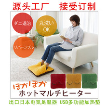 �����ձ�USBů�_��USB늟����|늚������USB warm shoes������