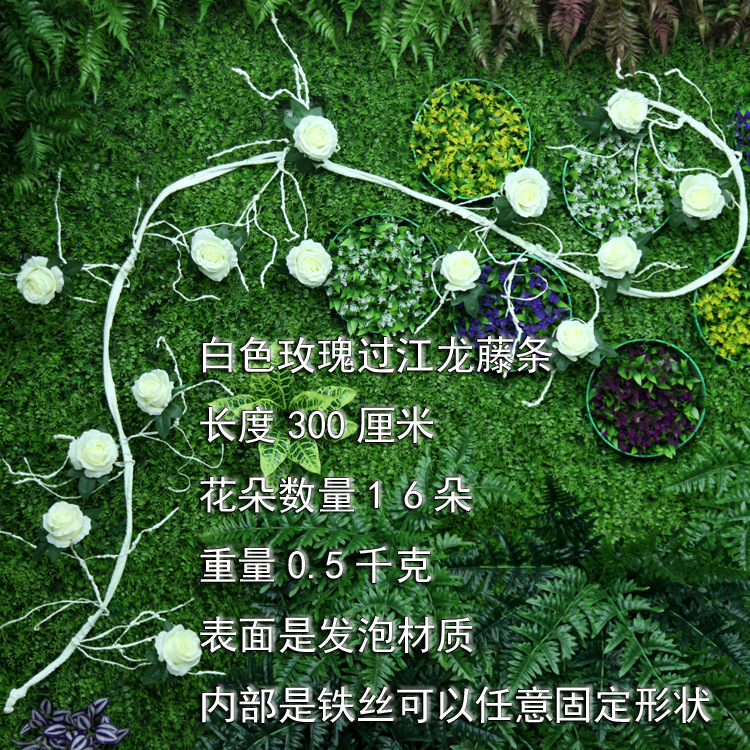 Artificial Rose vid blanco espuma vid Rosa ratán peonía extranjera boda Fondo pared