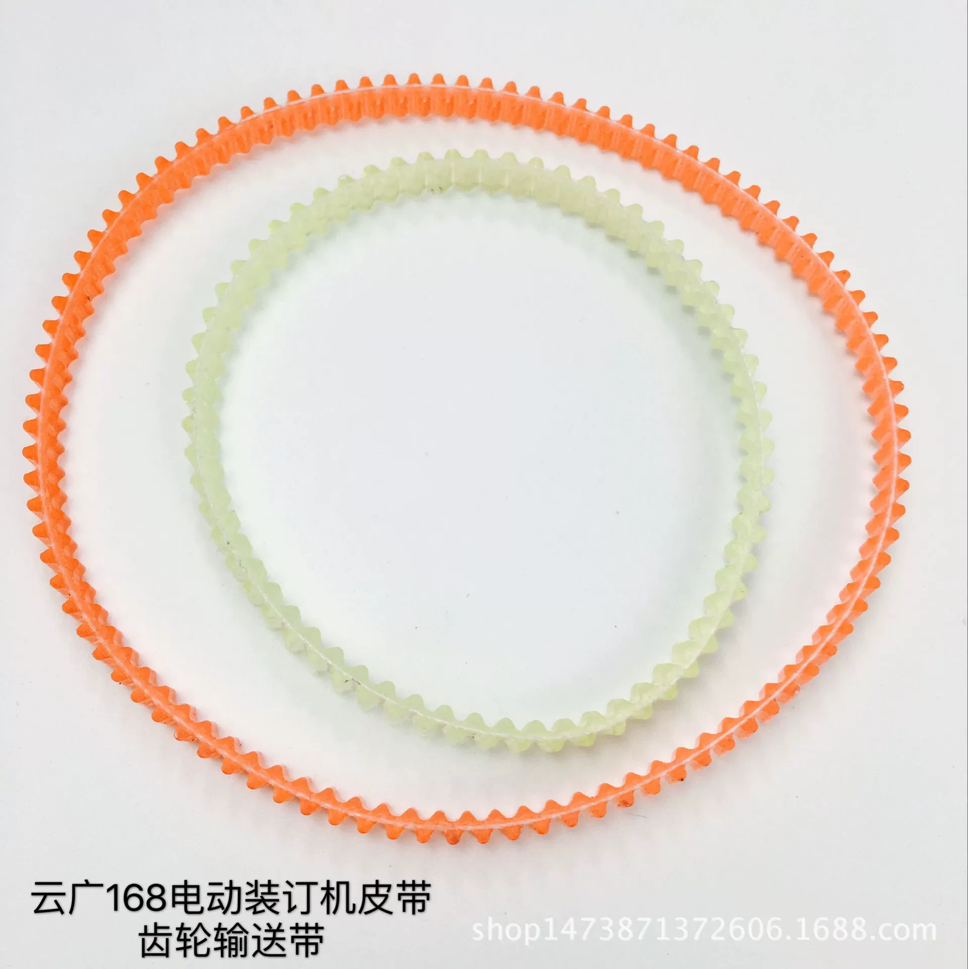 Yunguang 168 электрическая переплетная машина ремень сертификат переплетная машина лента Aowei Goode Liqiao Lixin кожаные кольца аксессуары