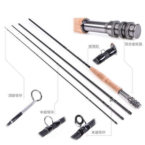 28010 LEO/LEO [Four-section fly fishing rod 9 feet 2.7 meters] #4/5/6/7/8fly fishing rod