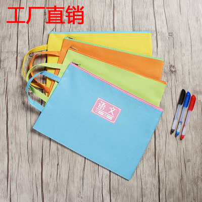 单层A4手提拉链收纳袋双层加厚学生文件袋语文数学英语科目试卷袋