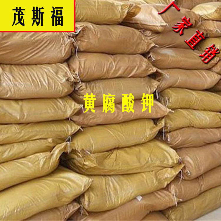 果树叶面肥 黄腐酸钾 全水溶 长效肥料 着色增甜果树叶面肥料