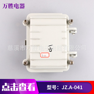 41��Ʒ�l�� ���ƶ����� �T�X�C�� ���ⲻ�׸��g�͸ߜط�ˮ��A041