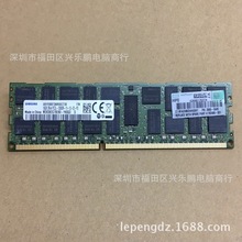 镁光 星16G DDR3  1600 ECC REG服务器内存16GB PC3L-12800R