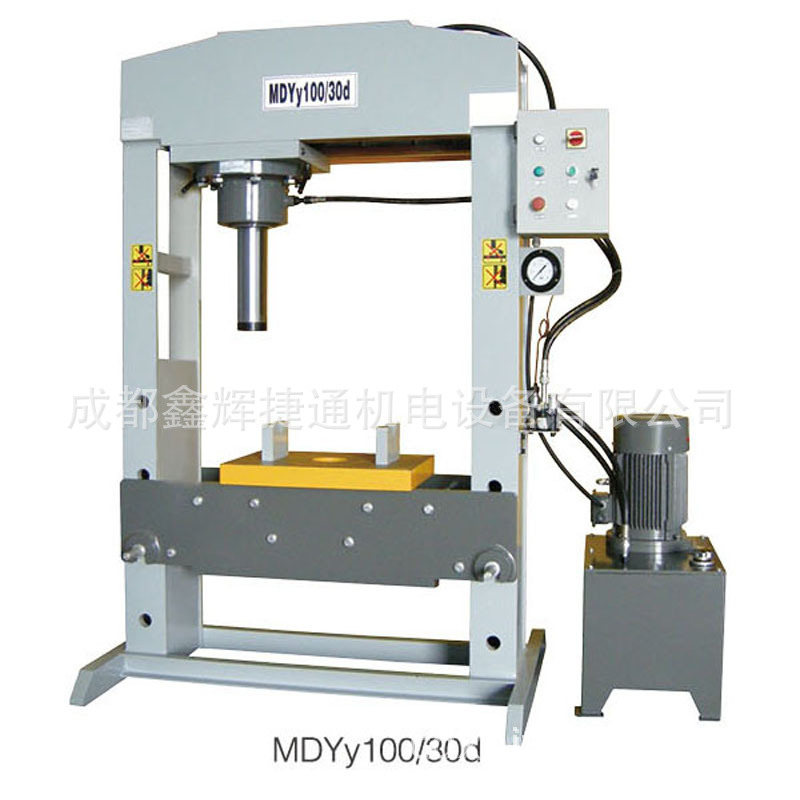 DMYy100/150/200/30d 电动双柱液压压力机油压机油缸左右移动式