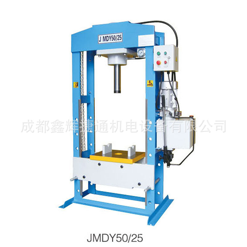 JMDY50/25 50吨电动液压压力机双柱龙门油压机矫直机50T