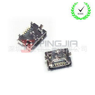 MicroUSBĸ��5p����ţ�ǃ�DIP�_�����0.6��7.7-5.3��B�͟o��߅