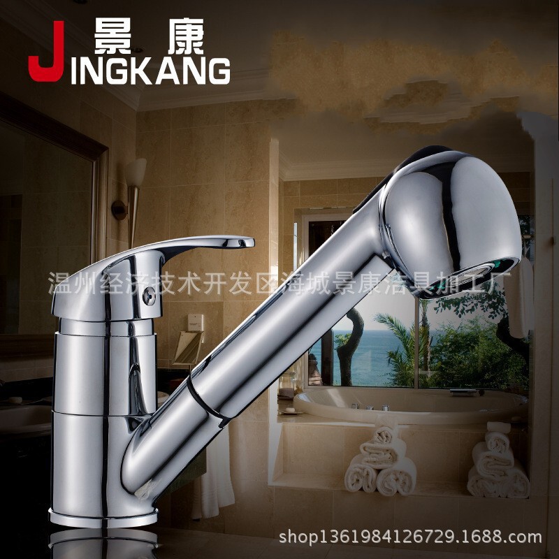 Small Wholesale Rv Pull-Out Faucet Hot and Cold Basin Bathroom Household Pull-Out the Faucet