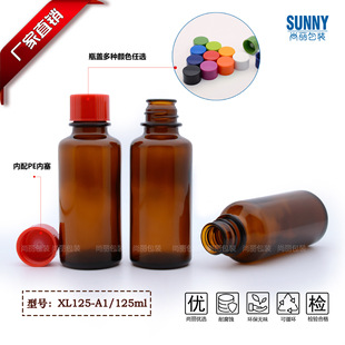 �F؛����100ml125ml��ɫ���ȿڲ���ƿ ��ɫ�㾫ƿ����ƿ �ܹ���b