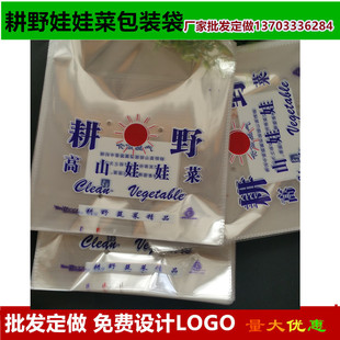 ���޲˰��b��opp ��ճ���S�� ӡˢ�����^��23*25 22*25 24*25�ߴ�