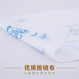 丝印六项保养眼镜布超细纤维太阳镜布可定LOGO厂家批发