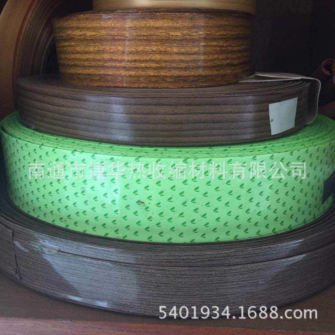 供应环保pvc热缩套管(图)