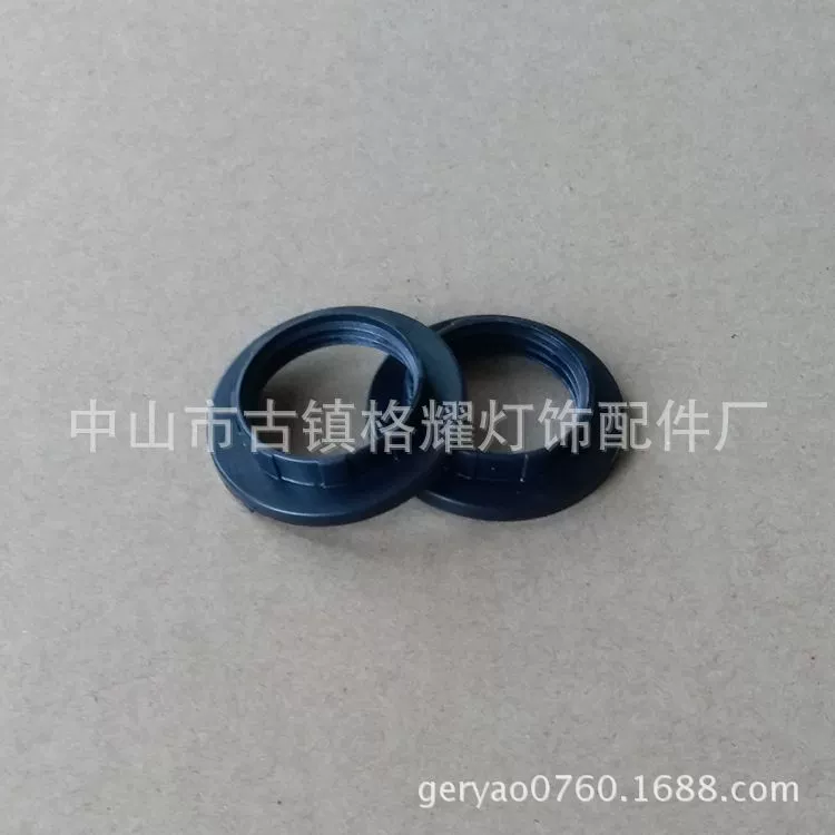 Заголовок лампы пластиковое кольцо с фиксированным кольцом Аксессуары для освещения E14 Наружное кольцо для держа лампы черный CE