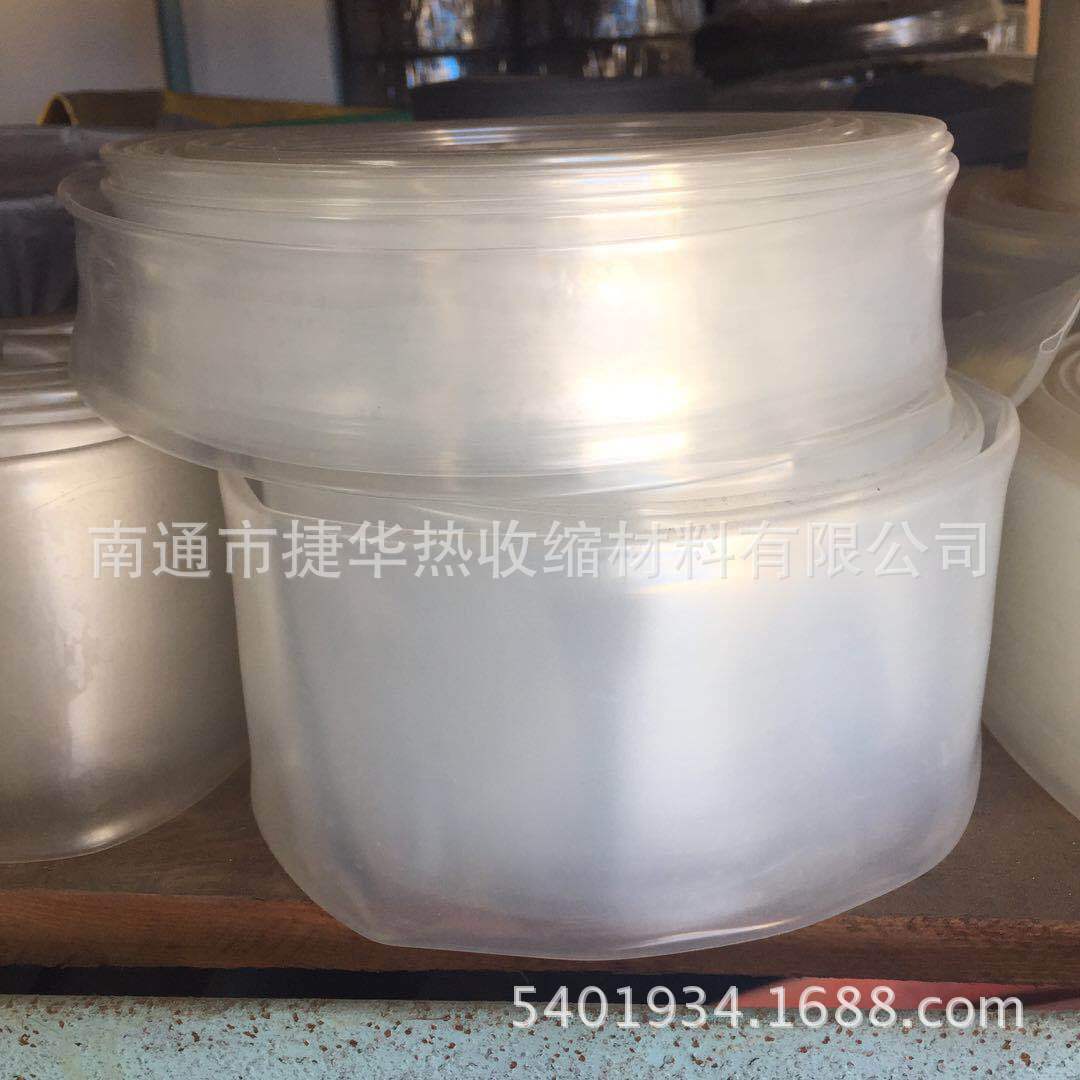 品质好，捷华供应铁管用热收缩包塑套管，